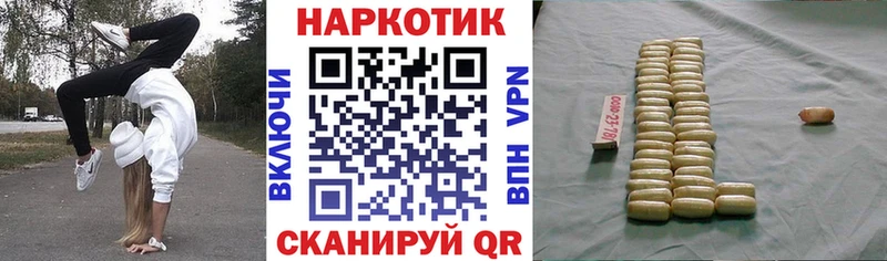 Продажа наркотиков Вольск Гашиш  Кокаин  A-PVP  МЕФ 