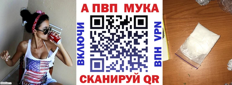 А ПВП Соль  Вольск 