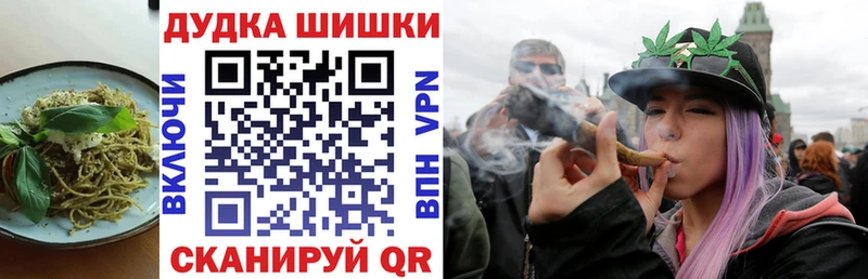 Еда ТГК конопля что такое Вольск