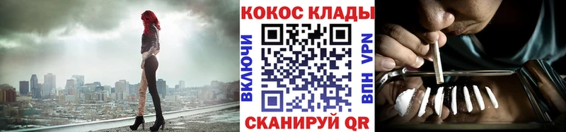 COCAIN Перу  Вольск 
