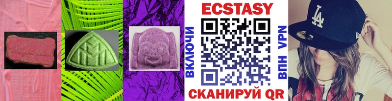 Ecstasy mix  Вольск 