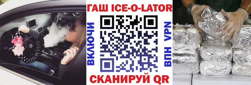 ОМГ ОМГ ССЫЛКА  Вольск  ГАШИШ убойный 