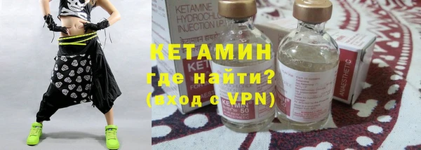 стаф Богородицк