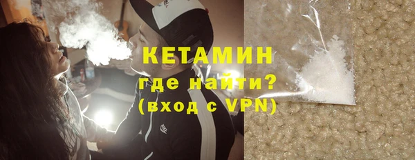 мефедрон мука Белоозёрский