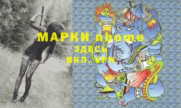 мефедрон мука Белоозёрский