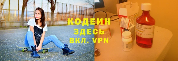 мефедрон мука Белоозёрский