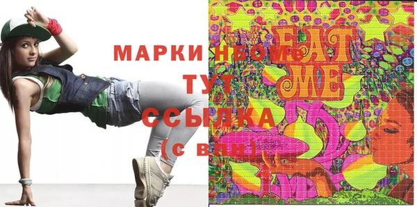трава Белокуриха