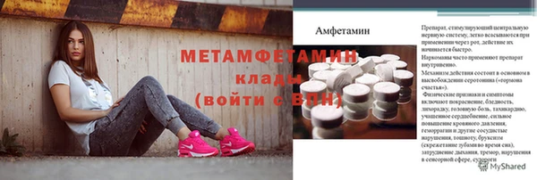 мефедрон мука Белоозёрский