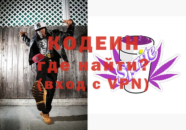 трава Белокуриха