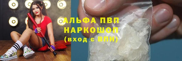 мефедрон мука Белоозёрский
