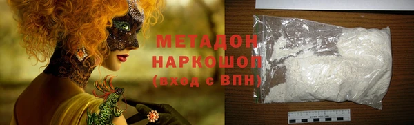 мефедрон мука Белоозёрский