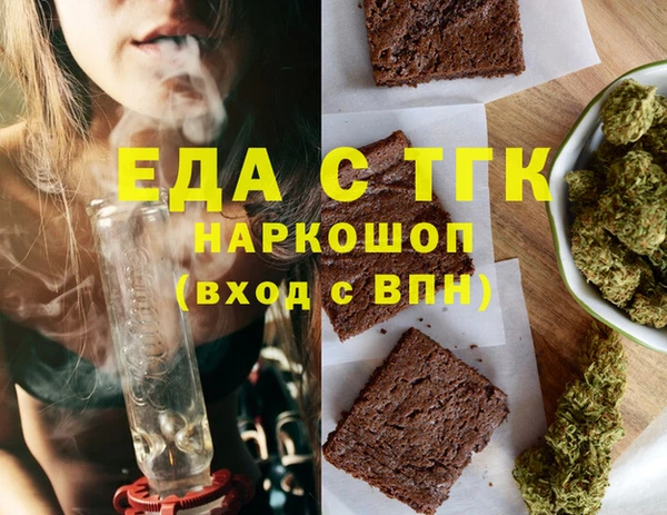 трава Белокуриха