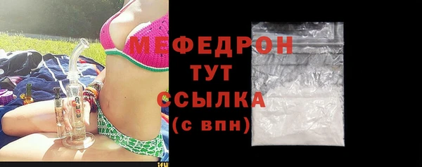 трава Белокуриха