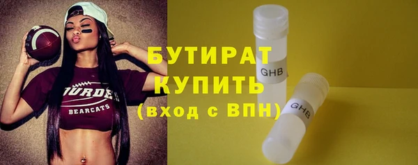 трава Белокуриха
