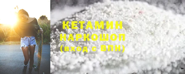 мефедрон мука Белоозёрский