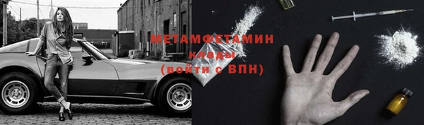 кокс Беломорск