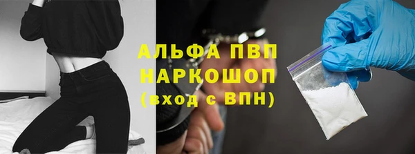 мефедрон мука Белоозёрский