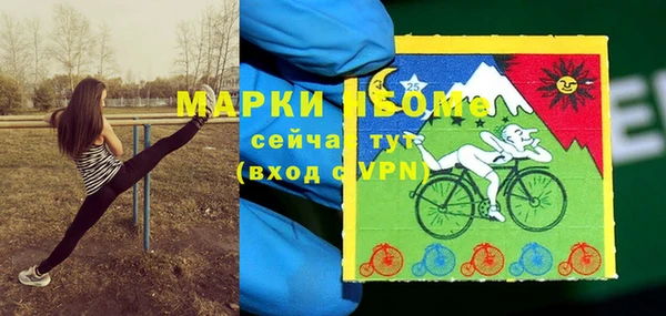 кокс Беломорск