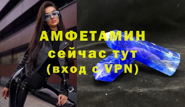 мефедрон мука Белоозёрский