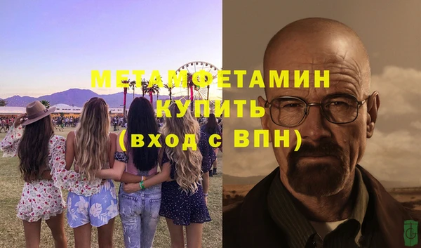 мефедрон мука Белоозёрский