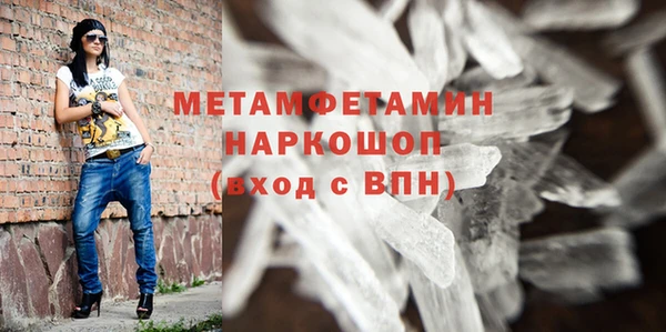 мефедрон мука Белоозёрский