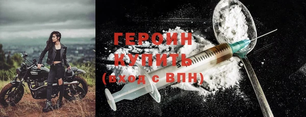 трава Белокуриха