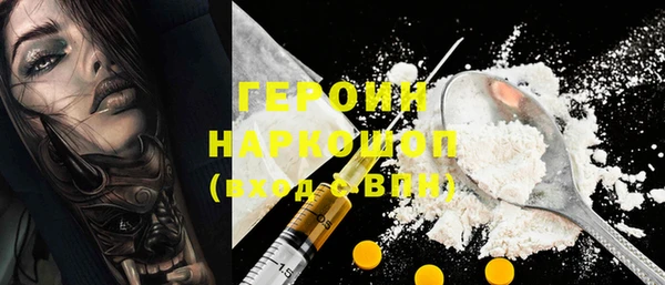 мефедрон мука Белоозёрский