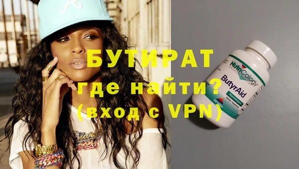 мефедрон мука Белоозёрский