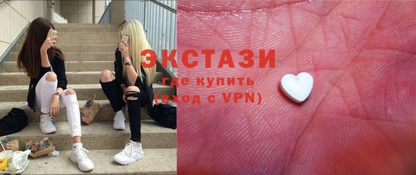 трава Белокуриха