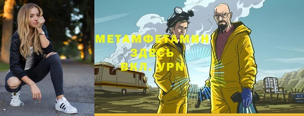 мефедрон мука Белоозёрский