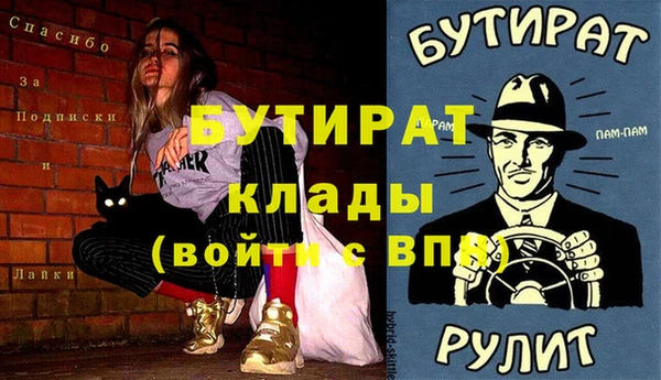 кокс Беломорск