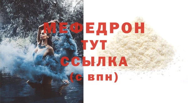трава Белокуриха