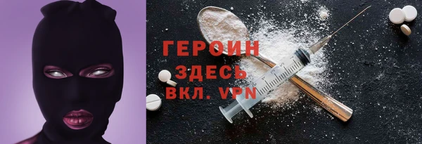 мефедрон мука Белоозёрский