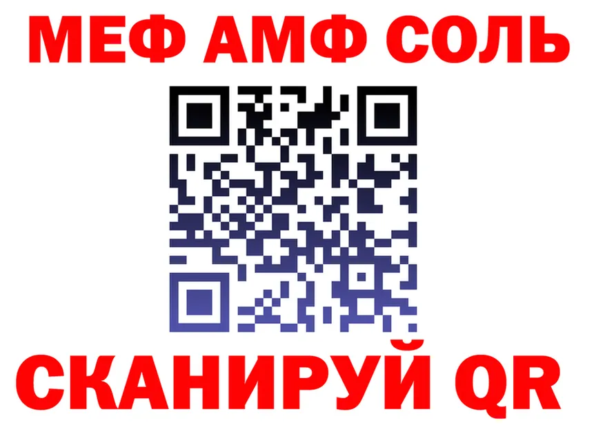 Героин VHQ зеркало это OMG Вольск