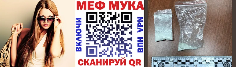 МЯУ-МЯУ 4 MMC  купить   Вольск 