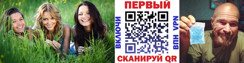 Метамфетамин Декстрометамфетамин 99.9% купить закладку МЕГА как войти Вольск