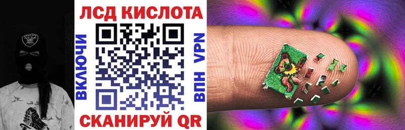 Марки N-bome 1,8мг Вольск